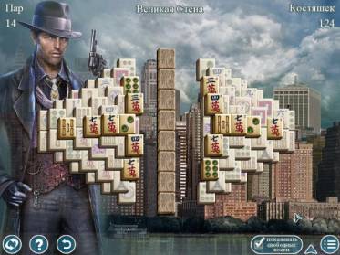Игра Маджонг Величайшие города мира полная версия