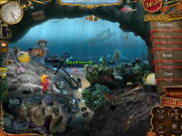 Игра Приключения Дианы Селинджер 10 дней под водой полная версия