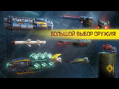 Игра Cyberline Racing полная версия